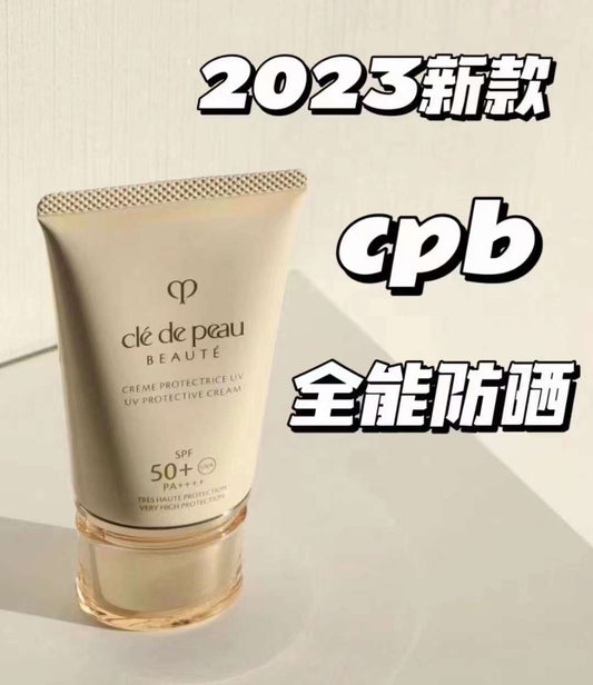 日本Cpb✔️2023新款Crème UV 抗衰老防晒 50g